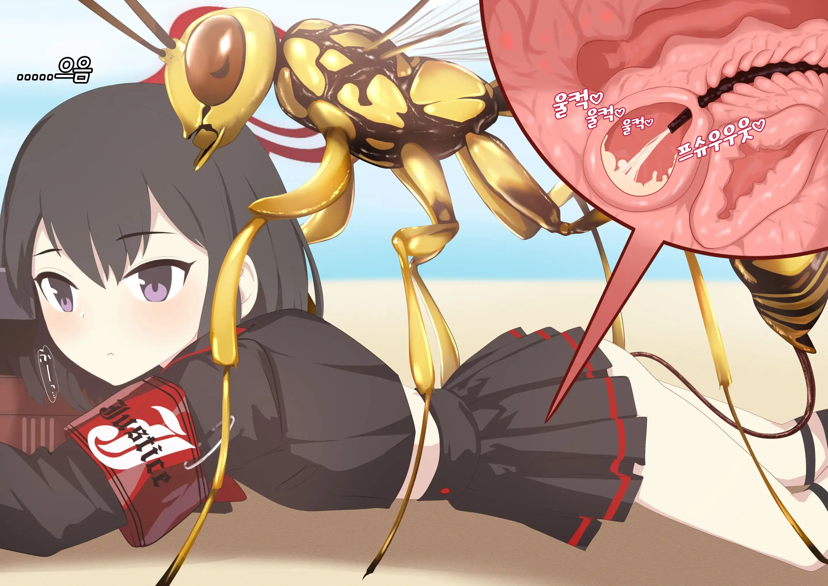 Mashiro Mushikan!! | 마시로 충간